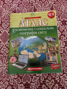 Зображення