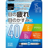 Японские капли с витаминами Вакурисо. Индекс свежести 5