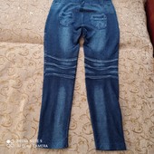 Женские лосины под джинс размер 46 ждать не надо, выкуп сразу
