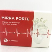 Акция! Mirra Forte (Мирра Форте) - капсулы от гипертонии, 10 шт