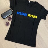 Чорна патріотична футболка Все буде Україна