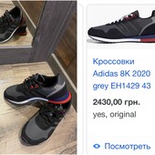 Кроссовки Adidas деми Новое сост! б/у 2 раза!