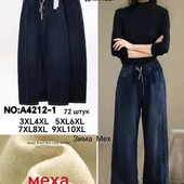 Любимая модель бегов. На меху