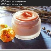 Омолаживающий томатный крем для пористой кожи с розширеными  порами spf 30