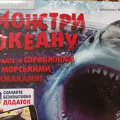 Захоплюючі подарункові книжки для всіх- від дитини до дорослого.