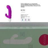1 Вибратор, секс-игрушка для женщин Moqqa двойная вибрирующая эротическая палочка, стимуляция клитор
