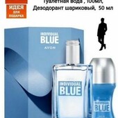 ⚙ Подарочный мужской набор в коробке Avon Individual Blue из 2-х единиц ⚙