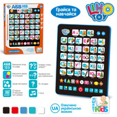 Интерактивный планшет "Абетка" укр, колір, рахунок, літери...