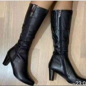 Шикарные Деми сапожки. 36р=24см