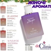 Женские ароматы серии Maison Zenga Dr.Clinic, 50мл. Лот 1аромат на выбор