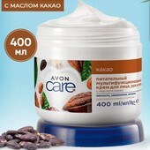 Питательный мультифункциональный крем с маслом какао Avon Care для лица, рук и тела, 400мл