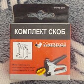 Комплект скоб для будівельного степлера))