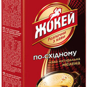 Мелена кава Жокей По-Східному 225 грам