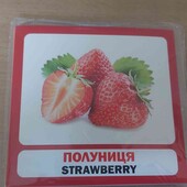 17 карточек с названиями ягод на английском