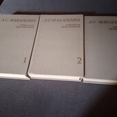 А. С. Макаренко. Избранные произведения в трех томах