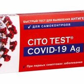 Тест Covid-19 Ag для визначення антигенів коронавірусу швидкий(мазок з носа) Термін придатност 08/23