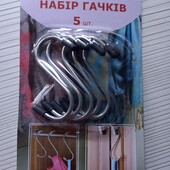 ♡5 железных крючков для двухстороннего подвешивания