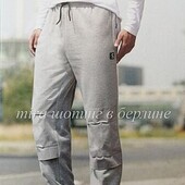 Спортивні штани - джоггери на байку від King craft (Німеччина) розмір Л(52/54)