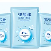 Тканинна маска зволожуюча з гіалуроновою кислотою Images Ha Hydrating Mask Blue, 25 г