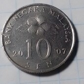 Монета Малайзії 10 сен 2007