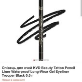 Нова kvd beauty tattoo pencil liner waterproof, оригінал! стійка чорна гелева підводка