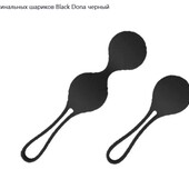 00106 Набор вагинальных шариков Black Dona черный