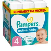 Підгузки Pampers active baby 4