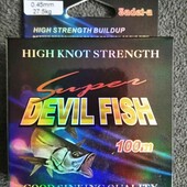 Спеціальна волосінь для ловлі щуки "Super devil fish" 100m. 0.45mm