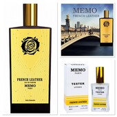 Memo French Leather- изысканное французское звучание, замшевая мягкость и бархатистость