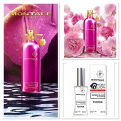 Montale Rose Elixir- преумножит ваш естественный шарм и утроит вашу обаятельность