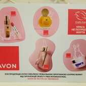 Стікери - наклейки avon