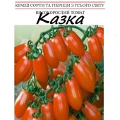 Томат Казка, рясний, смачний, урожайний, 25 насінин