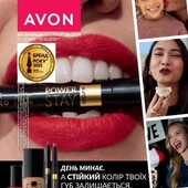 Каталог жовтень Avon + стікери