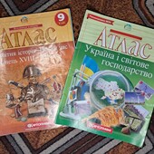 Атласи з Всесвітньої історії та Географії 9 клас