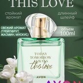 100мл! Парфумована вода This Love от Avon