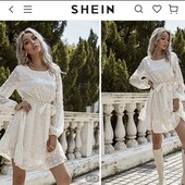 Молочна сукня від Shein