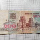 Бона Білорусі 200 рублів 1992