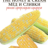 ,30 грам 120-140 насінин.Смачнюща кукурудза мед та вершки