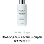 Зволожувальна есенція-спрей мист для обличчя Novage+ proceuticals micro essence multi mist