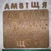 Дерев’яна дощечка з літерами в ідеальному стані, зручно брати. В ідеалі.