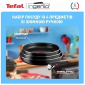 набор сковородок Тефаль