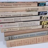 Дуже цікавий книги, класичних письменників, в гарному стані. В лоті 1 книга