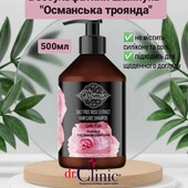 Бессульфатный шампунь Османская роза Dr.Clinic, 500мл