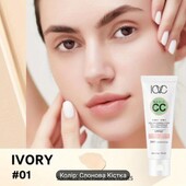 Магічний СС крем 5 в 1 + spf 50