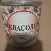 Квасоля в томатном соусе 