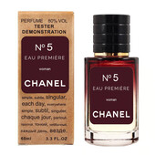 Chanel №5 Eau Premiere 60 мл