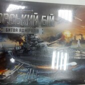 Гра настольна Морський бій. Битва адміралів Danko toys