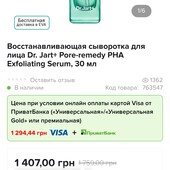 Восстанавливаются сыворотка 5 мл