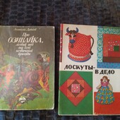 Одна книга на выбор