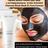 Черная маска-пленка для лица Activated Charcoal black mask Dr.Tuna Farmasi, 80мл